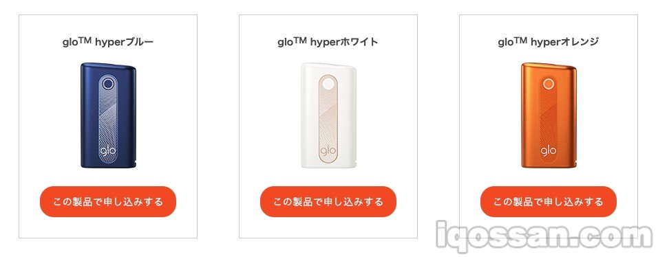 可选3色颜色阵容