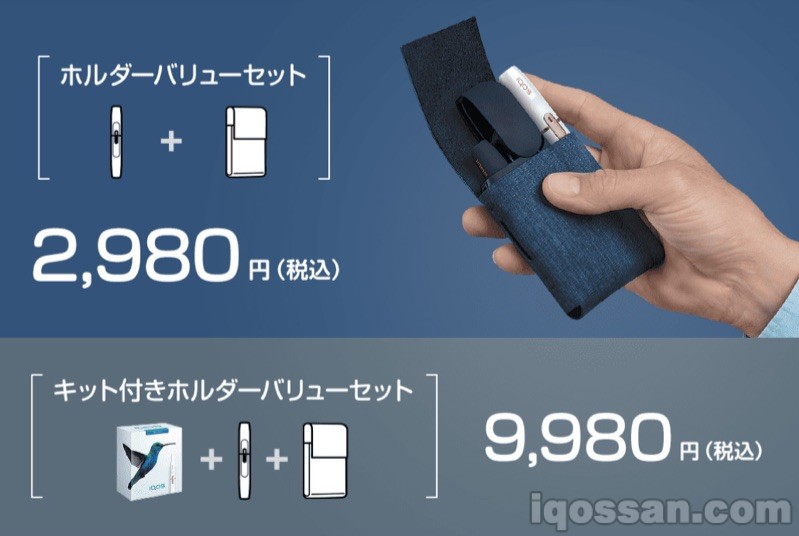 IQOS第二支用的超值套装。现在还推出了附带主机的方案