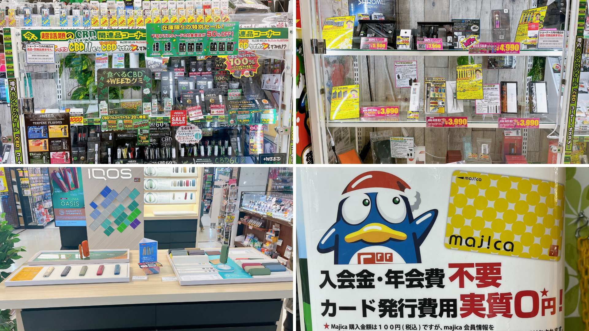 在唐吉诃德优惠获取IQOS