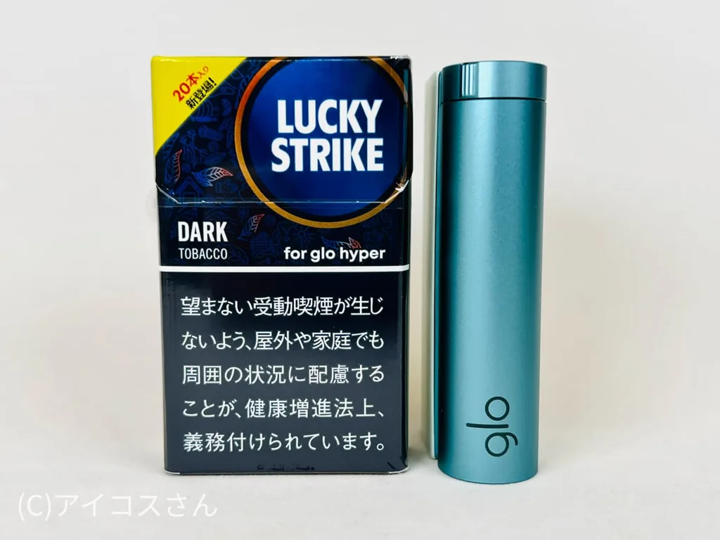 Glow Hyper X2 与幸运打击