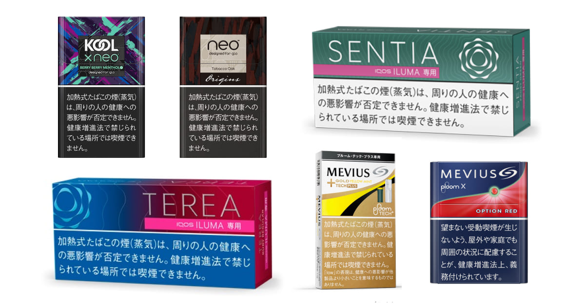 刻意“撤回涨价”重新申请——加热式烟草正在发生什么？从JT与BATJ的评论解读