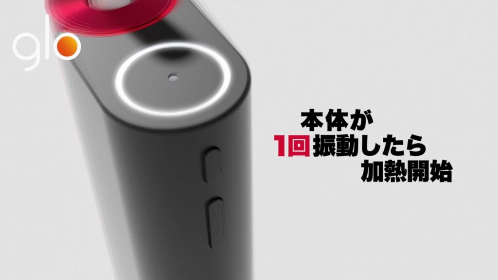 GLO HYPER X2使用手册