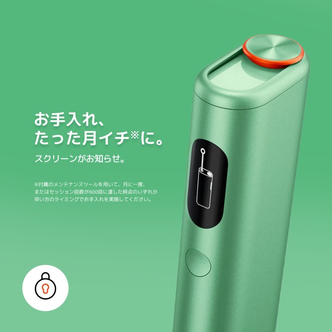 清洁时间通知