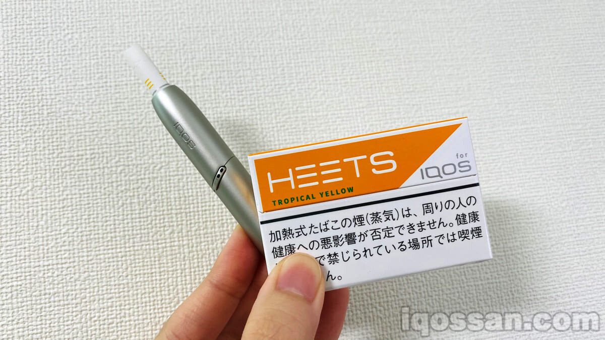 我会试试抽Heats Tropical Yellow和IQOS Moon Silver。