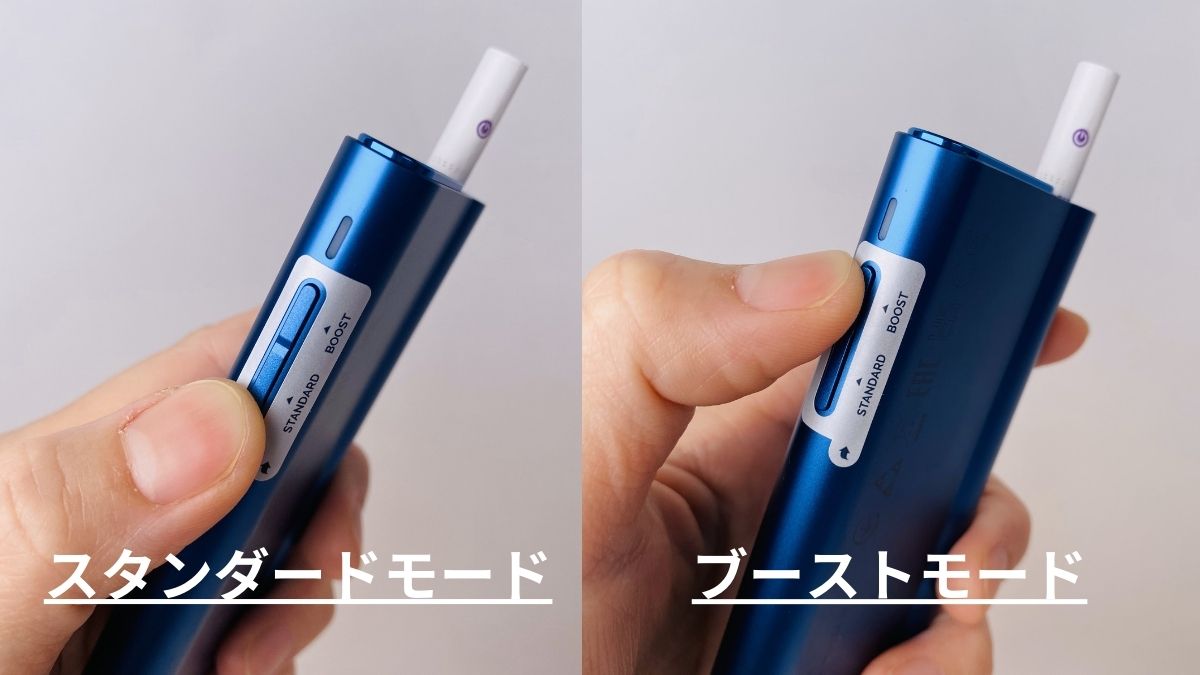 按下按钮 Glo Hyper Air