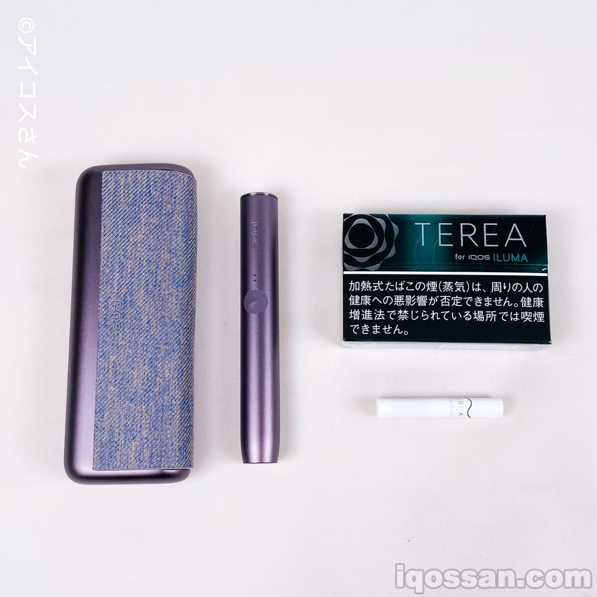 IQOS ILUMA PRIME和烟弹包