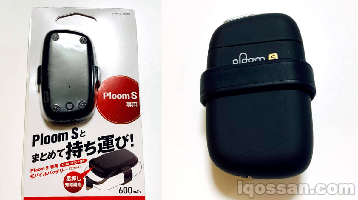【这很方便】Ploom S一体型充电器评测！试用专用移动电源
