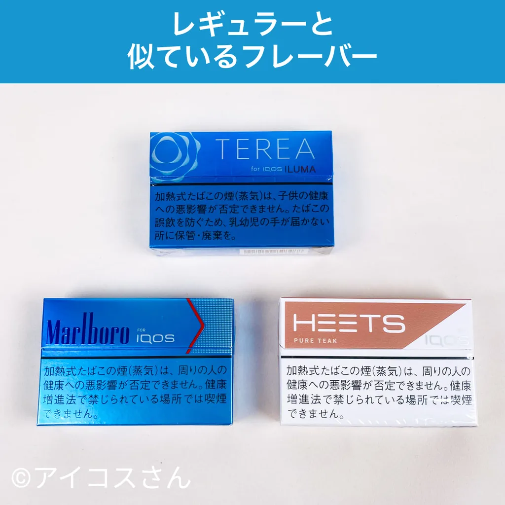 与Terrier“常规版”相似的口味