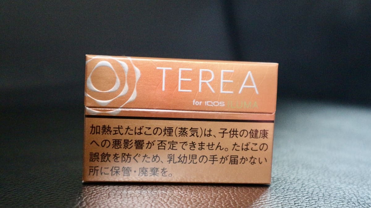 风味