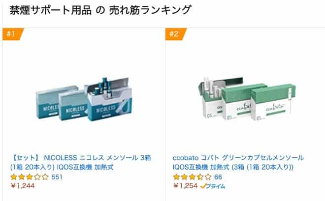 在Amazon热销排行榜上“NICOLESS”和“COBATO”位居前列