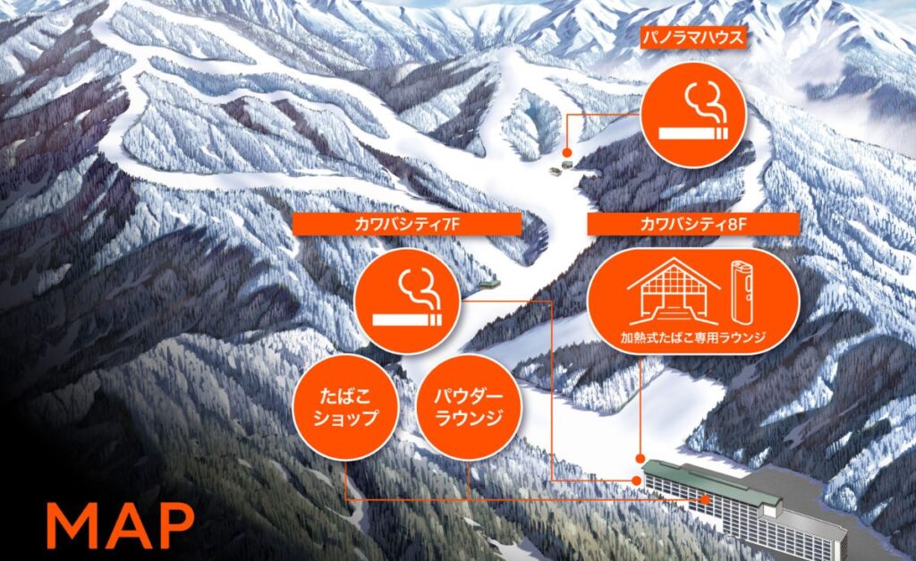 川场滑雪度假村吸烟区实施概述 [GLO]
