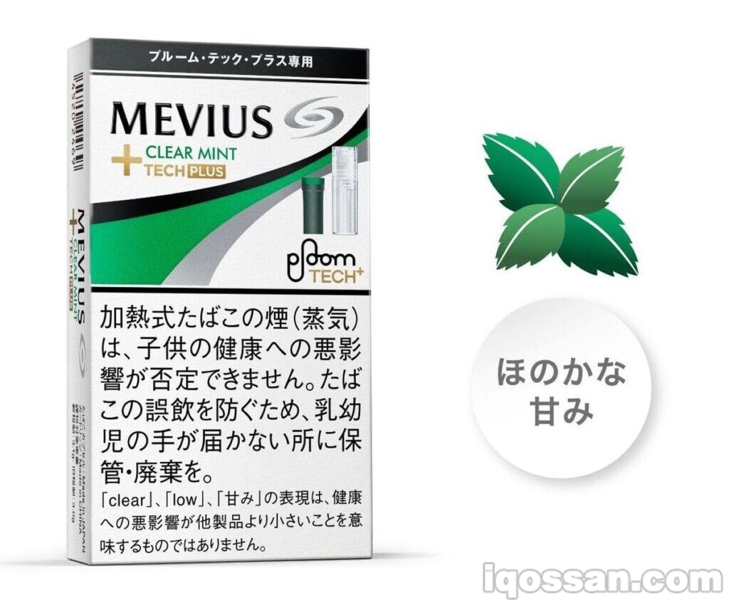MEVIUS Clear Mint・Ploom TECH Plus专用