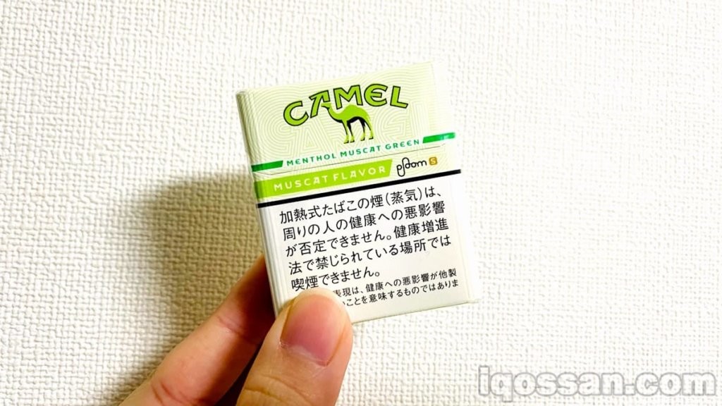 Ploom S的新口味「Camel Muscat Green」