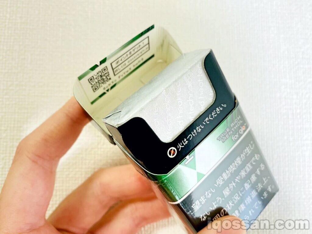 让我们打开TrueRich薄荷味包