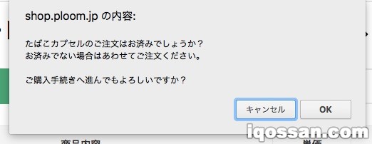 不买烟草胶囊也没关系吗?