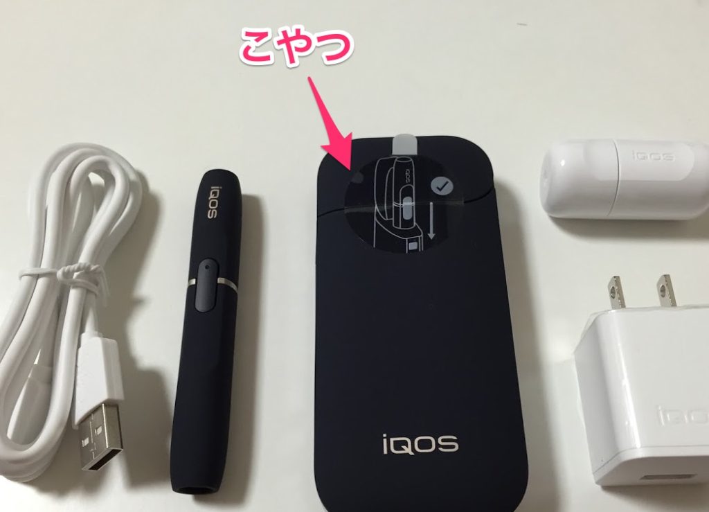 IQOS口袋充电器图片