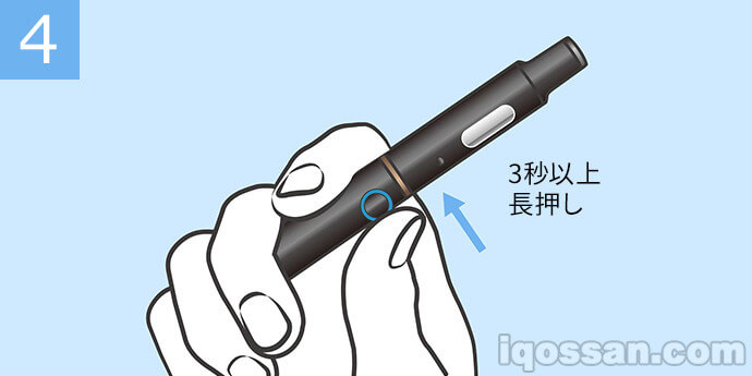 长按Ploom TECH Plus按钮时
