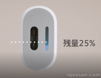 IQOS Multi充电剩余量为25%时