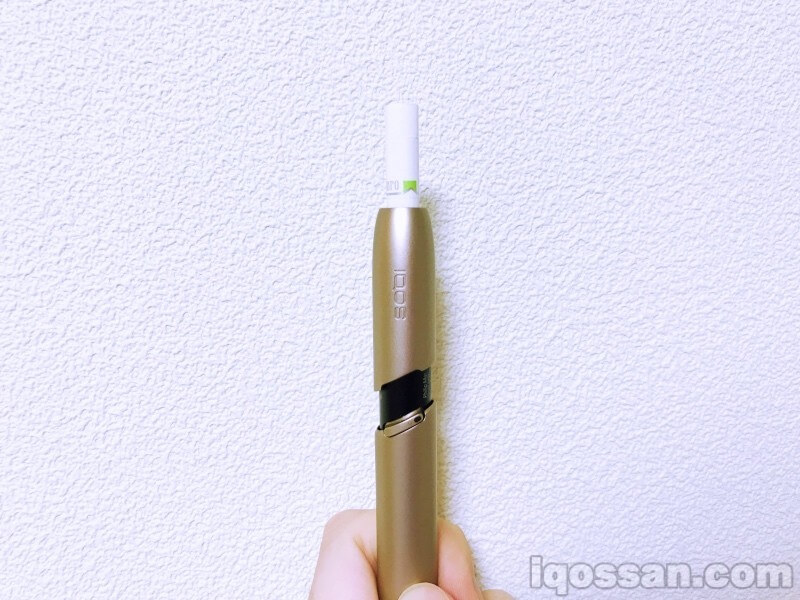 取下烟杆的烟嘴盖