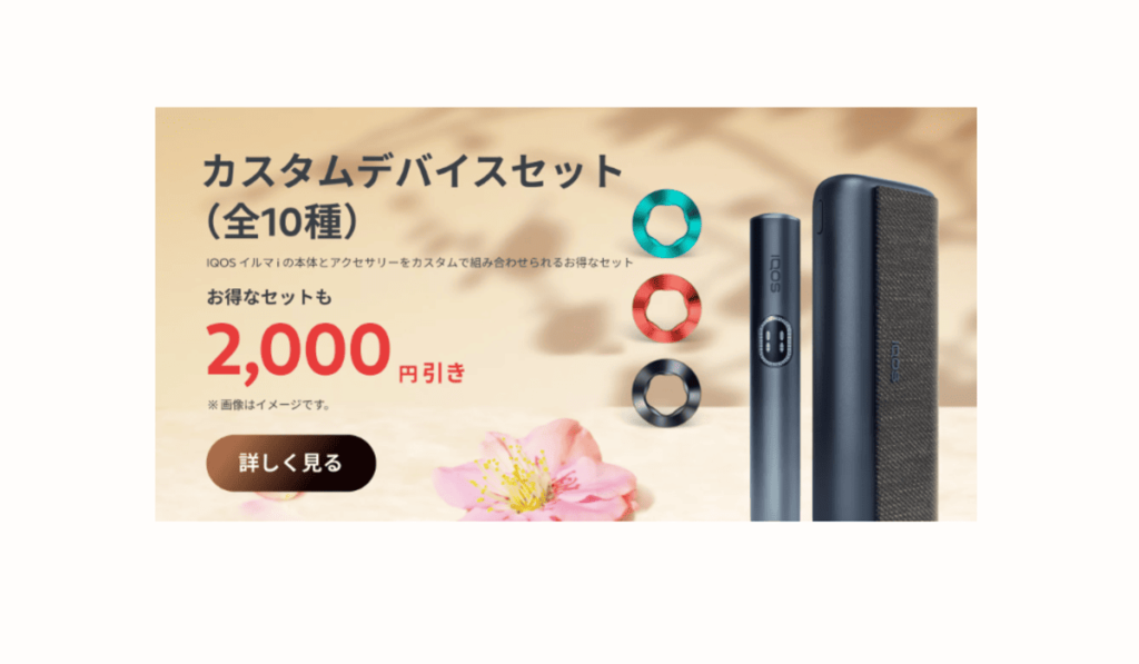 配件套装价格实惠