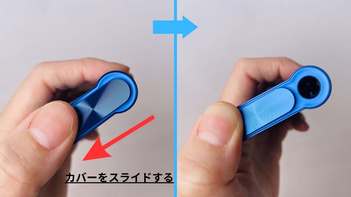 滑动glo hyper air的盖子
