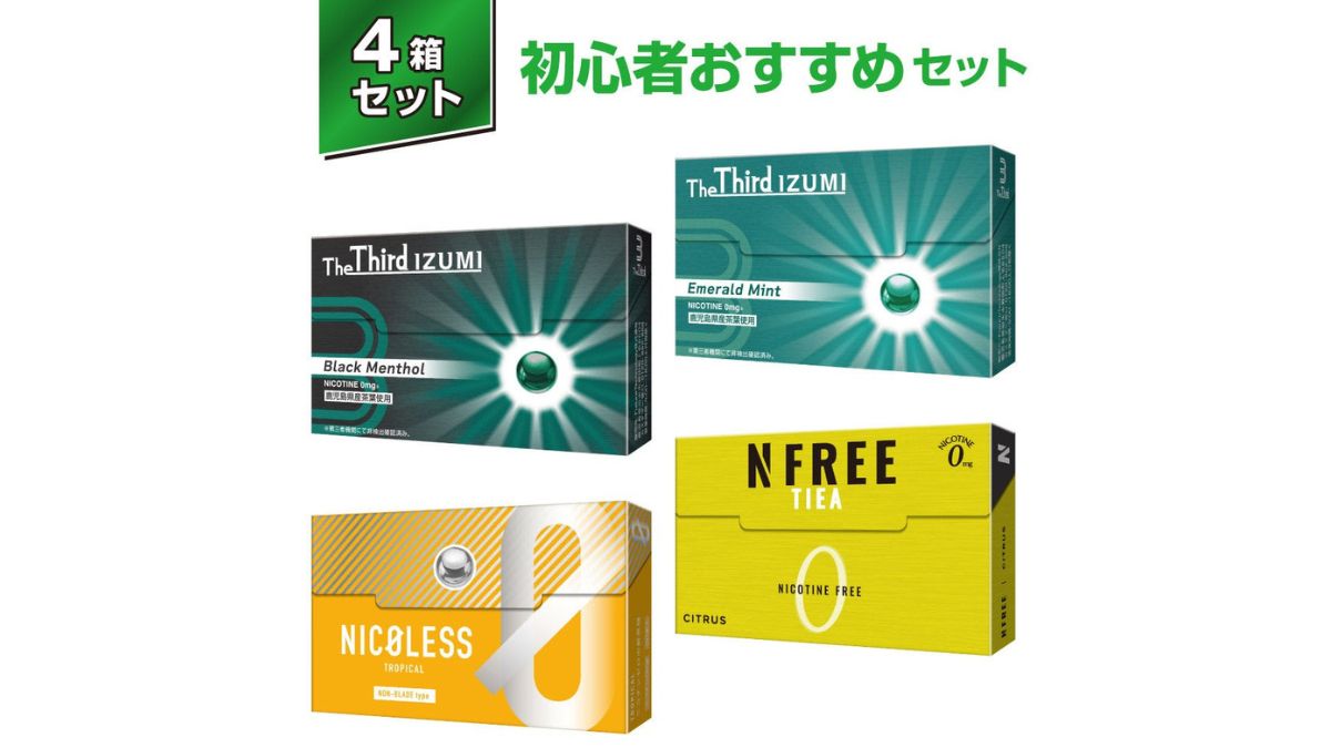 全13种套装