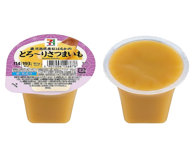 7-Premium 融化红薯
