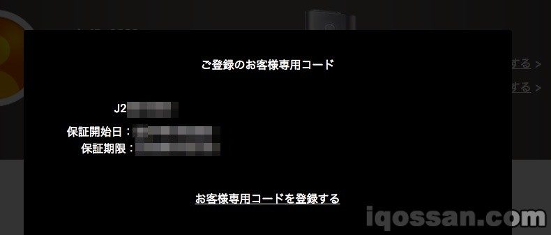 实际确认后,已妥善完成产品注册。