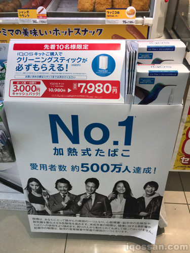 全家也展示了活动