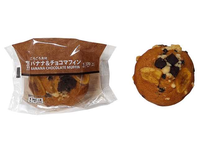 7 香蕉巧克力松饼咖啡馆