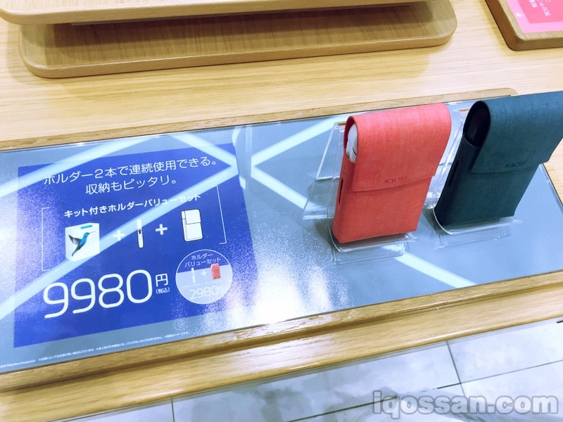 IQOS门店推出套装销售