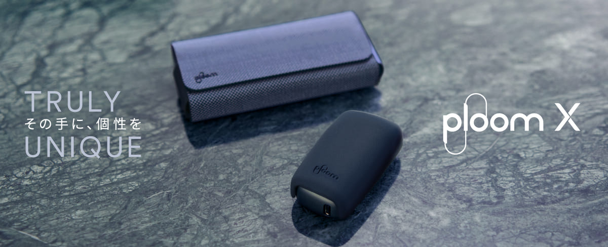 JT的「Ploom X」推出新色配件！蓝色皮革后盖与便携包沉稳时尚◎
