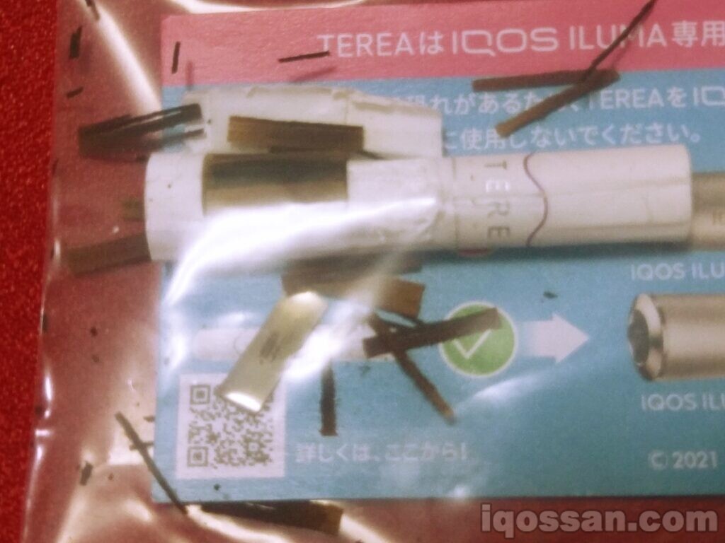 拆解“IQOS ILUMA”专用烟草棒“TEREA”后的情况。