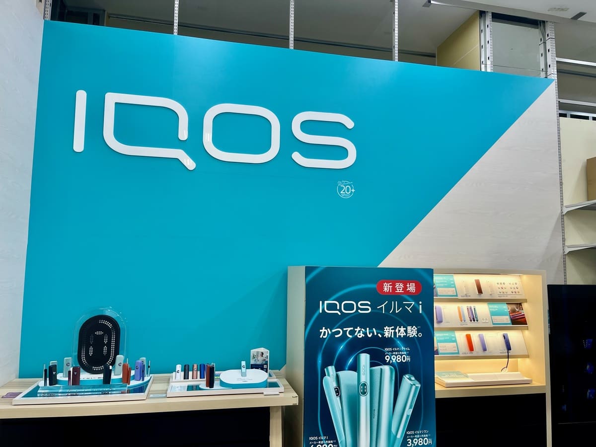 IQOS商店