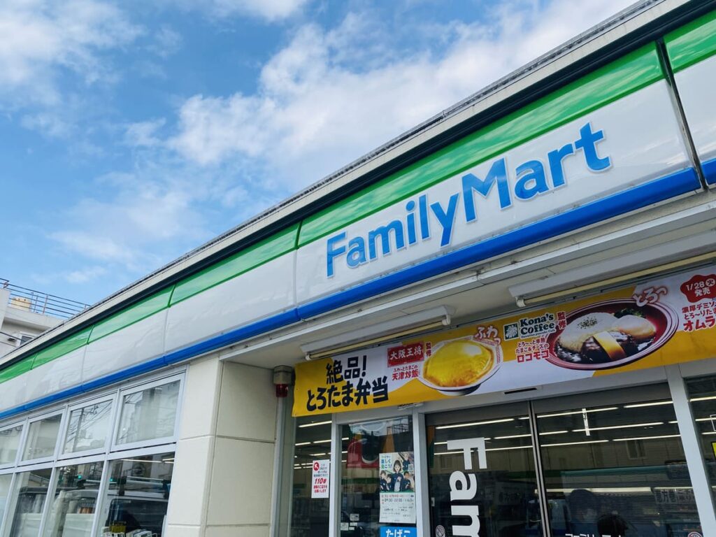 便利店