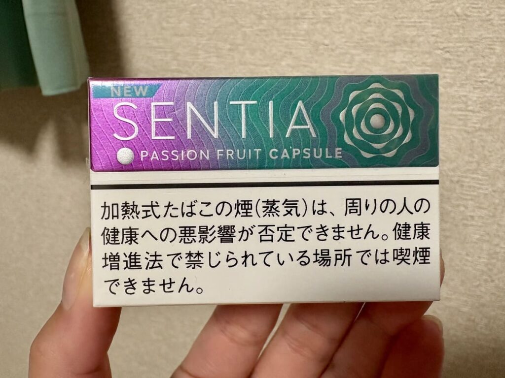 SENTIA百香果爆珠