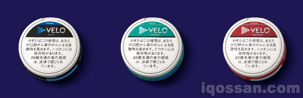 VELO的Intense系列