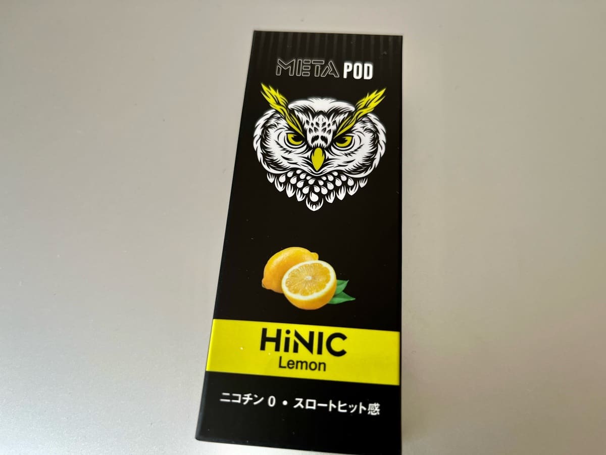 口味