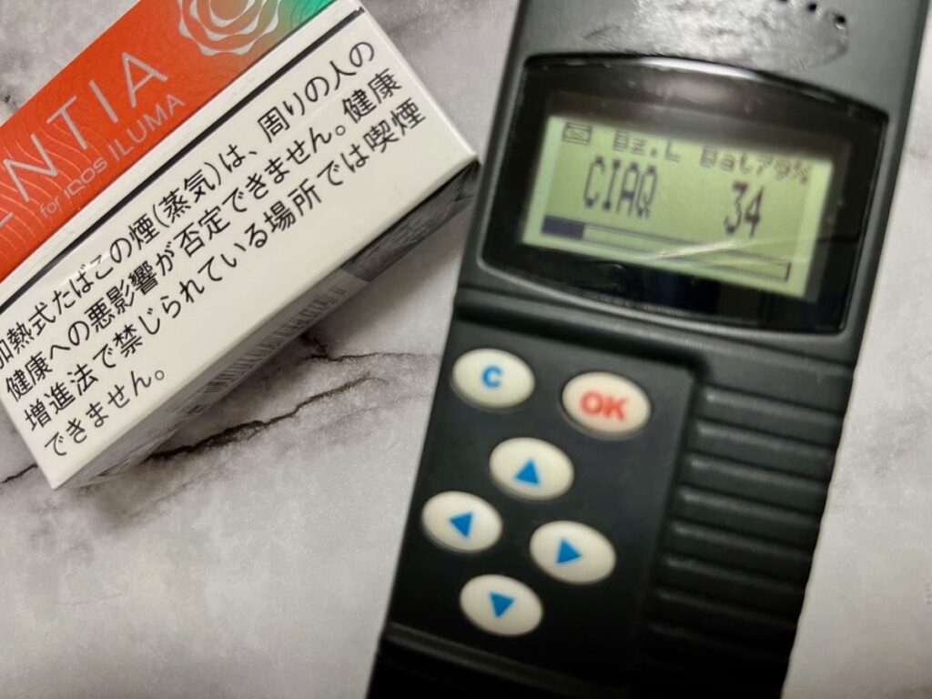 实测SENTIA Fresh Coral的气味