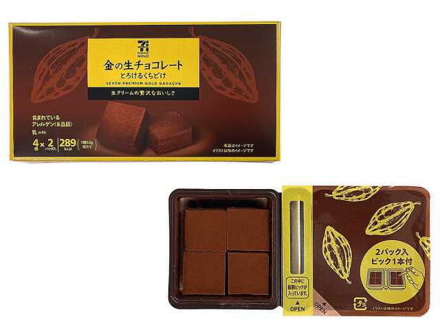 7-Premium Gold 金之生巧克力 入口即化
