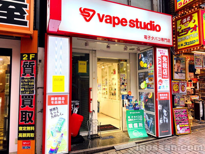 vape studio 新宿东口店