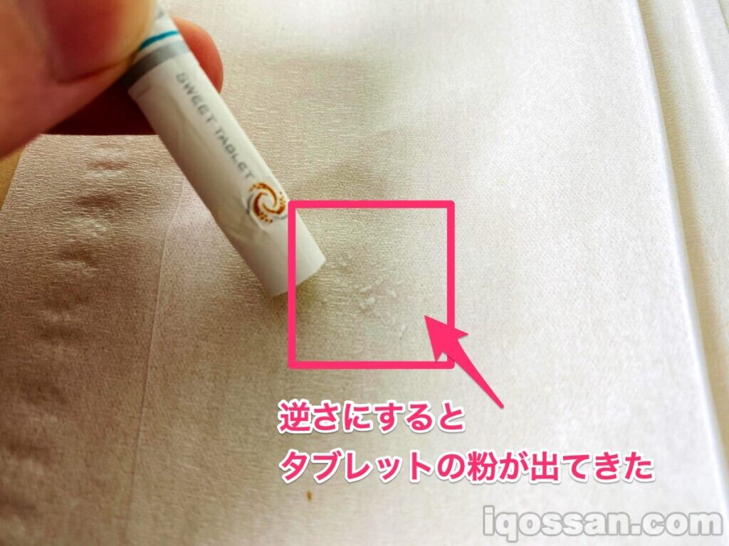 用手指碾碎片剂后倒置,确实会有粉末出来。