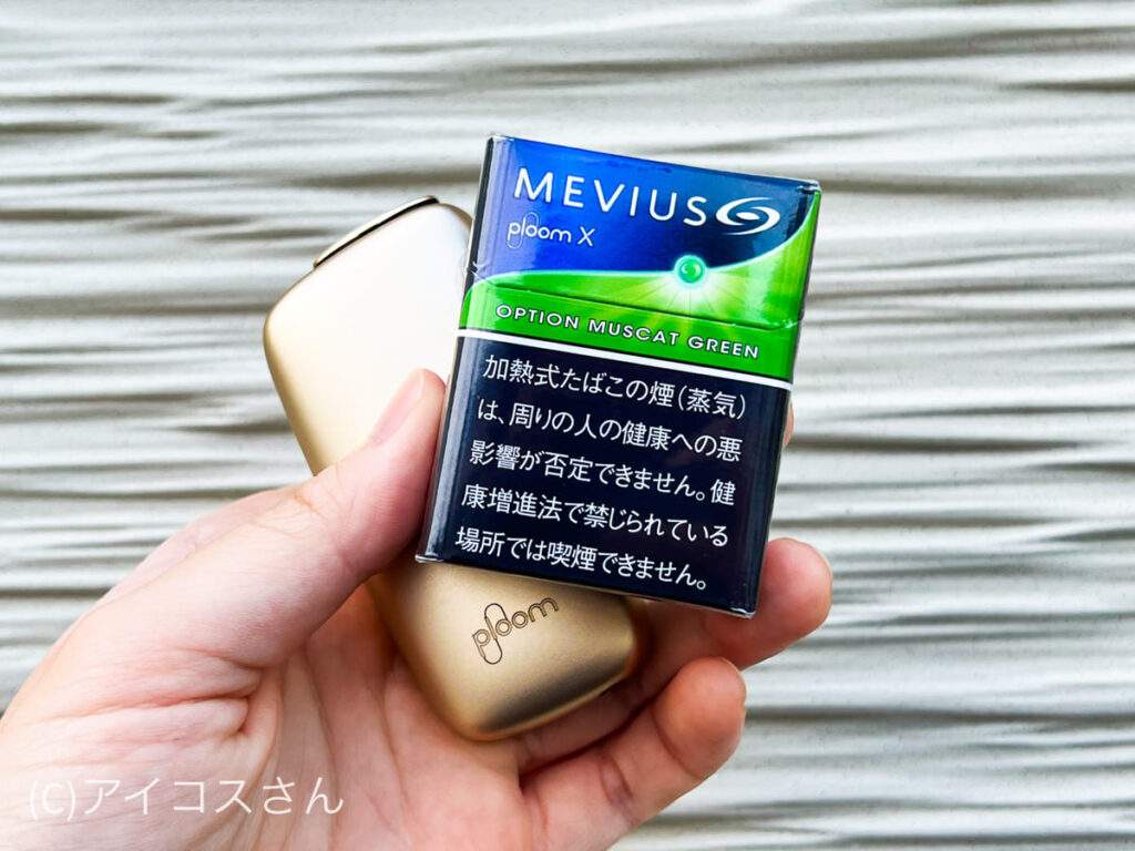 Ploom X“MEVIUS Option Green Muscat”的图片