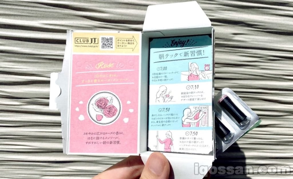 晨间TECH的说明漫画。很讲究。(1小时过得这么有意义,这人真厉害!——这话就当没说过)