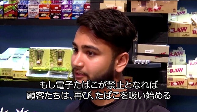 电子烟店主：“如果电子烟被禁，顾客们会重新开始吸（纸卷）烟”