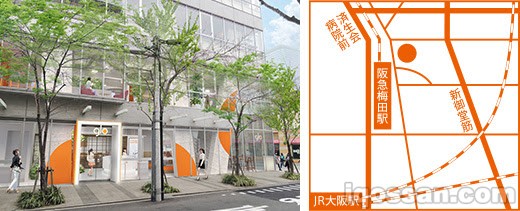 glo门店大阪