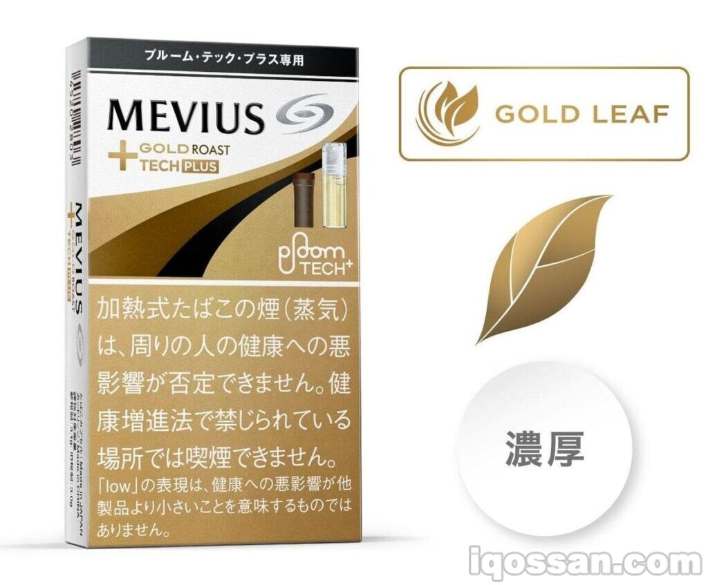 MEVIUS Gold Roast・Ploom TECH Plus专用