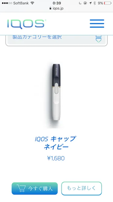 滑动安装保护盖的参考图片
