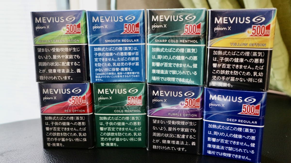 [2024年5月]Ploom X Möbius所有12种类型的介绍|排名包含
