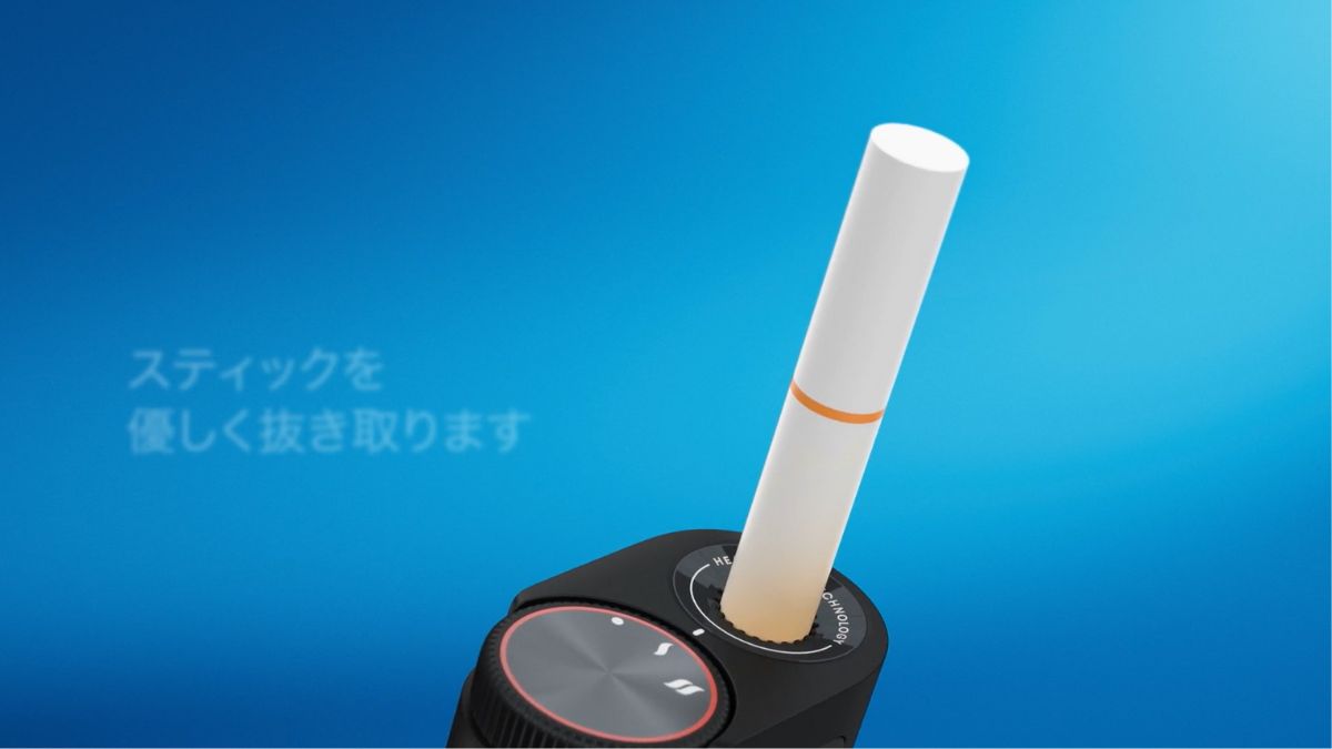 吸完后,取下烟草棒。